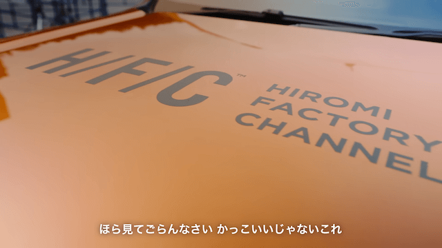 ヒロミ、松本伊代の“夢だった”カスタム車披露　の画像