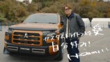 ヒロミ、松本伊代の“夢だった”カスタム車披露　無骨な足回りが「いい感じ！」