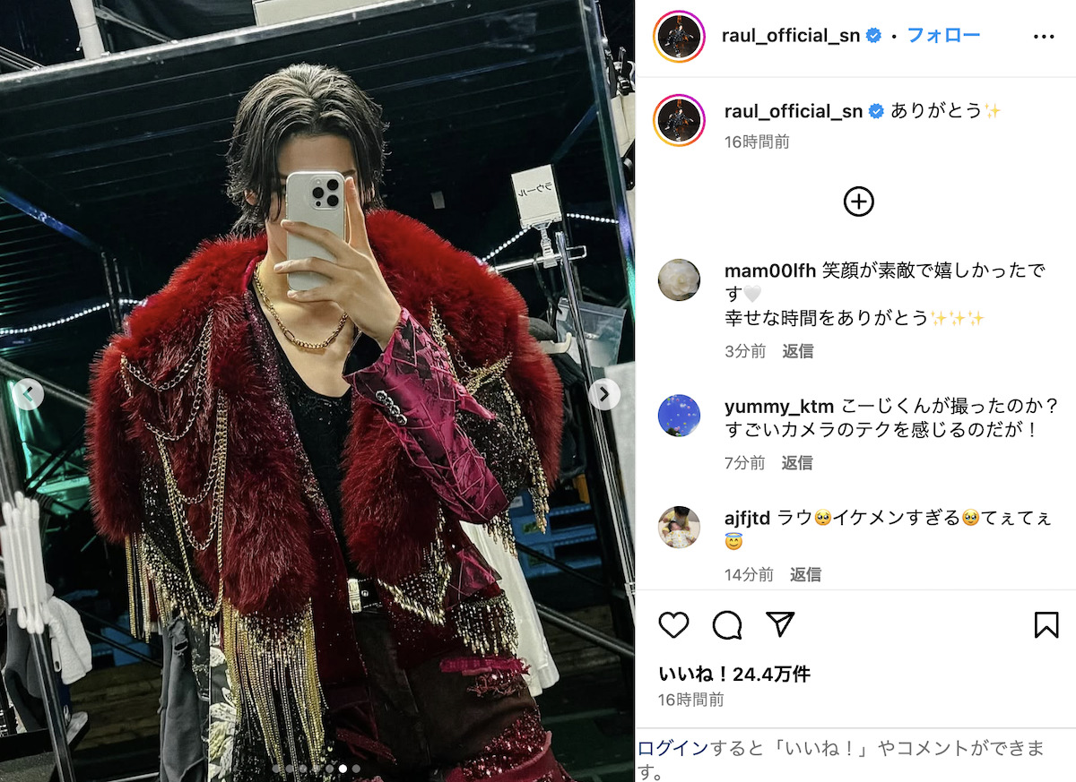 ラウール 公式Instagramより