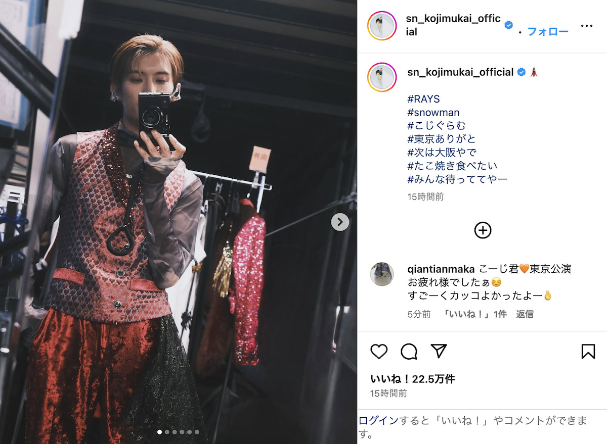 向井康二 公式Instagramより