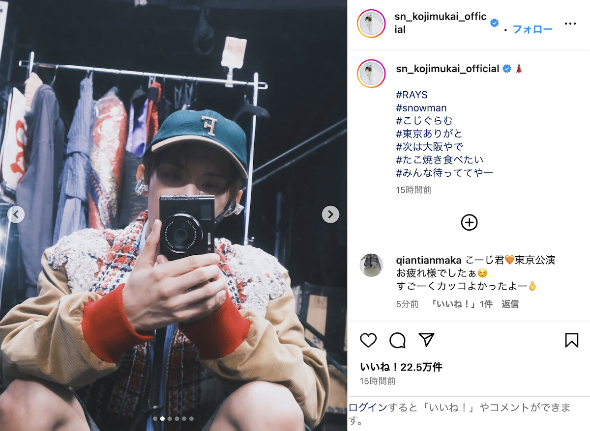 向井康二 公式Instagramより