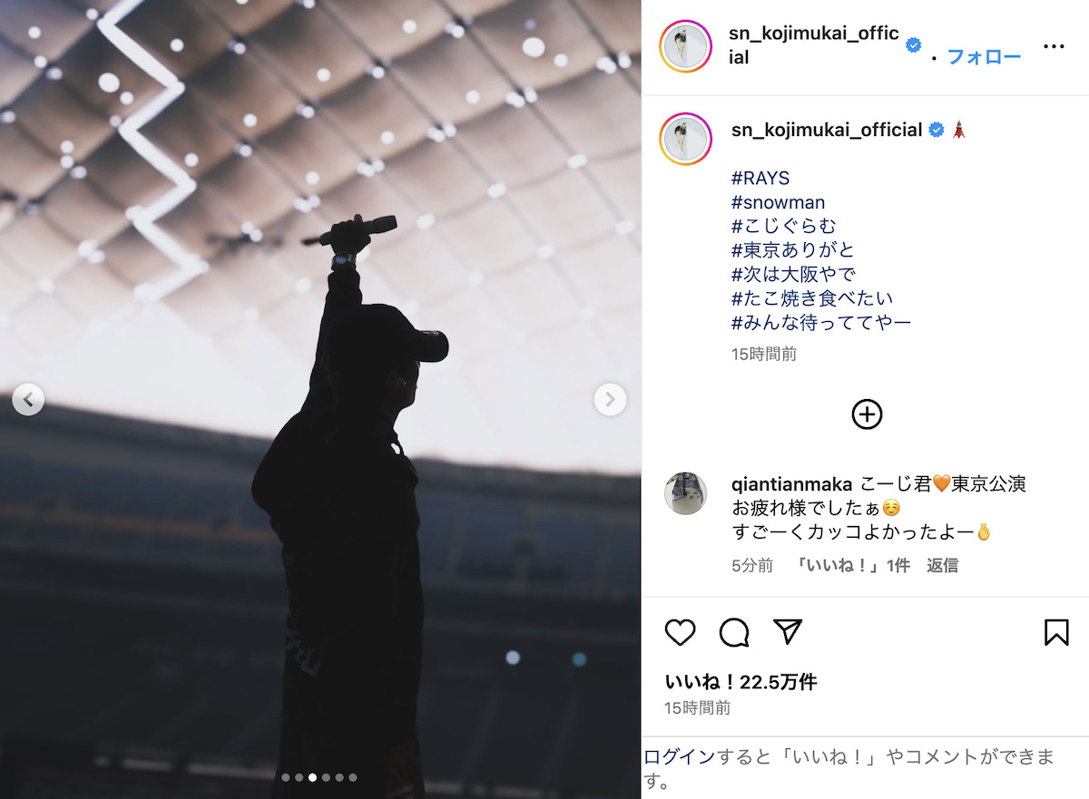 向井康二 公式Instagramより