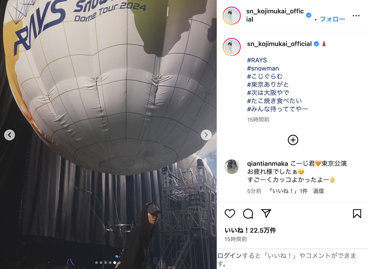 向井康二 公式Instagramより