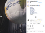 向井康二 公式Instagramより