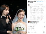 前田敦子、板野友美披露宴でエスコートの画像