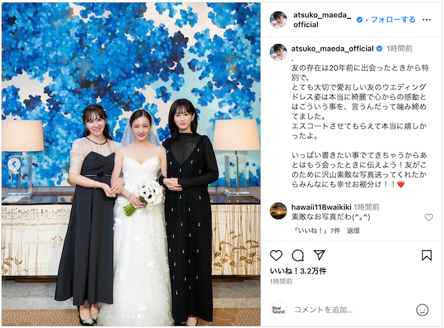 前田敦子、板野友美披露宴でエスコートの画像