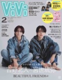 ViVi2月号『WIND BREAKER』大特集の画像