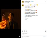 『全領域異常解決室』公式Instagramより