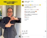 『全領域異常解決室』公式Instagramより