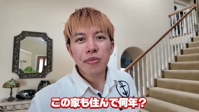 人気YouTuber、3億円の実家公開　の画像