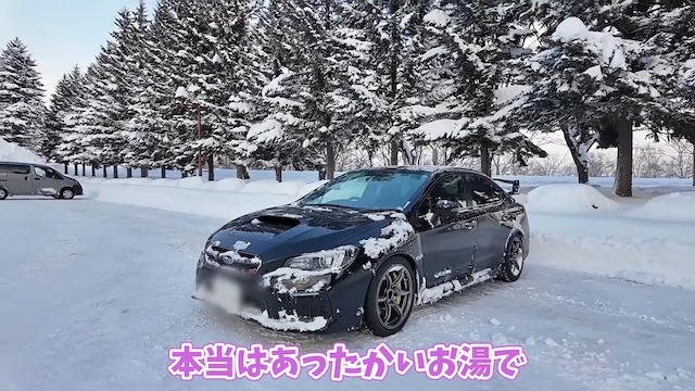 あま猫、スポーツカーで日本一周の画像