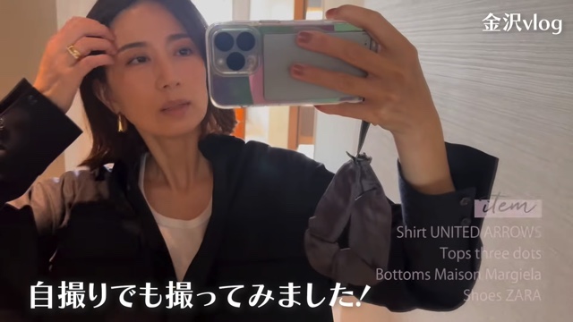 東原亜希、双子の娘と金沢へ家族旅行の画像