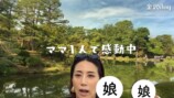 東原亜希、双子の娘と金沢へ家族旅行の画像