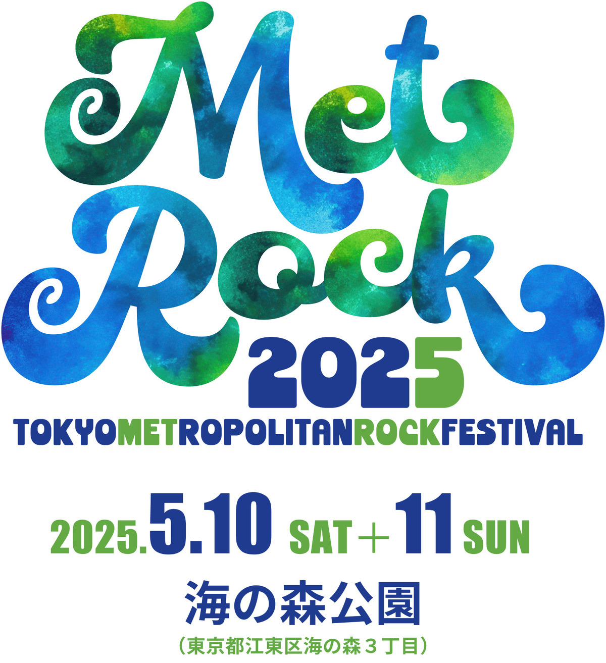 TOKYO・OSAKA METROPOLITAN ROCK FESTIVAL 2023 OSAKA METROPOLITAN ROCK FESTIVAL 2023 | Festival Life｜日本最大の