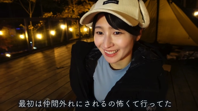 キャンプ女子YouTuber、泥酔キャンプを公開　の画像