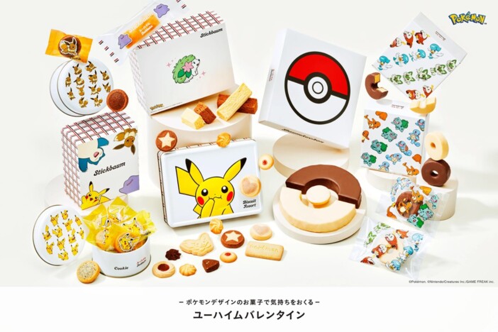 ピカチュウやイーブイをイメージしたクッキーも　ポケモンがテーマのバレンタイン商品が予約開始