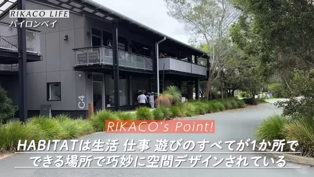 RIKACO、海外旅行を満喫の画像