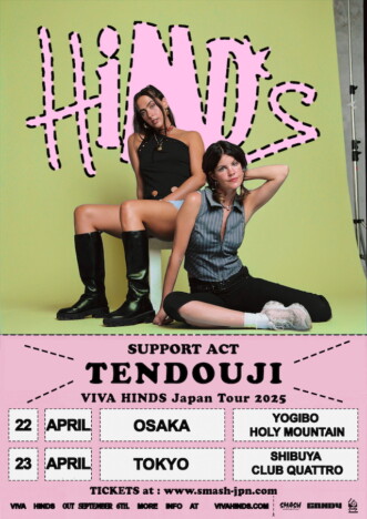 TENDOUJI、スペインのガールズガレージバンド HINDSの来日ツアーにサポートアクトとして出演