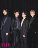 本田三姉妹＆FANTASTICS『VOCE』2月号表紙の画像