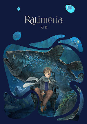 りぶ『Ratimeria』初回限定盤ジャケット