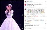 浜崎あゆみ、中国ツアー完走でファンに感謝の画像