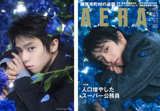 羽生結弦と蜷川実花の「はじまりの青バラ」セルフオマージュを再演『羽生結弦写真集　Tai』収録決定