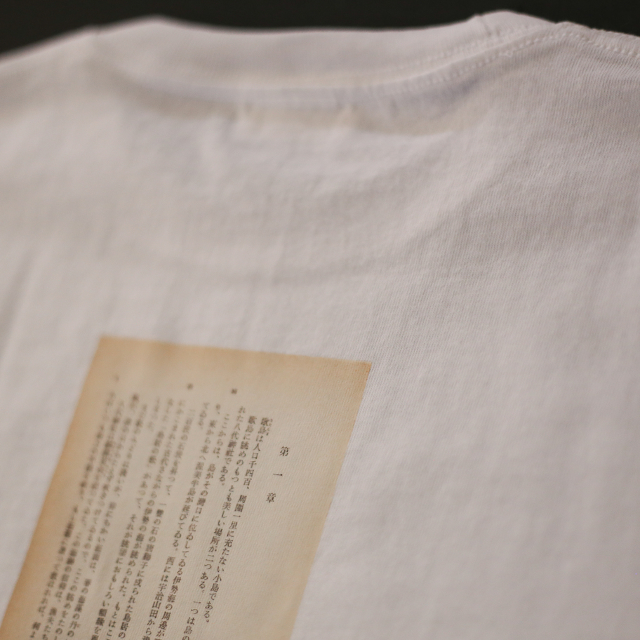 新潮文庫の三島由紀夫グッズが発売決定の画像