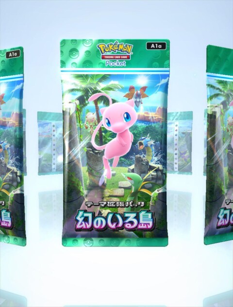 ポケポケ』新パック実装で環境はどうなる？ 「幻の島」注目カードと