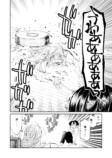 【漫画】新米怨霊若葉さんの画像