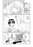 【漫画】新米怨霊若葉さんの画像