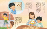 藤井聡太の絵本『藤井聡太ものがたり』大ヒット中の画像