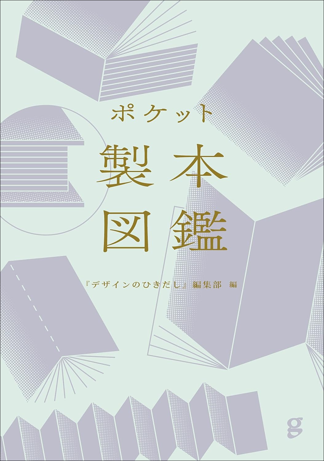 オリジナル文房具と製本を35点紹介の画像