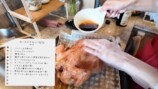 佐々木希、手作りクリスマス料理披露の画像