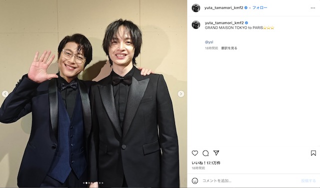 Yuta Tamamori 公式Instagramより