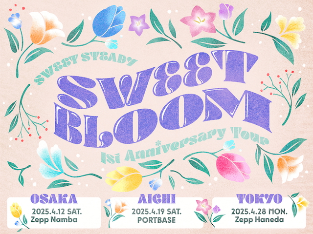 『SWEET STEADY 1st Anniversary Tour 〜SWEET BLOOM〜』