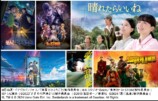 『愛に乱暴』『すずめ』などアマプラ1月配信の画像