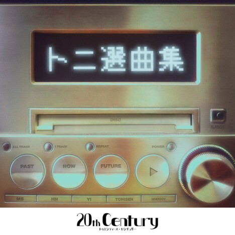 20th Century、未配信の過去アルバム4作＆メンバーセレクト楽曲集を配信　ライブ映像公開も