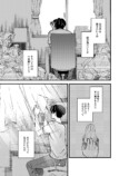 【漫画】なぜか気になるあの子の素顔は…？の画像