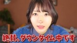 人気YouTuber、顔面骨折で再び整形の画像