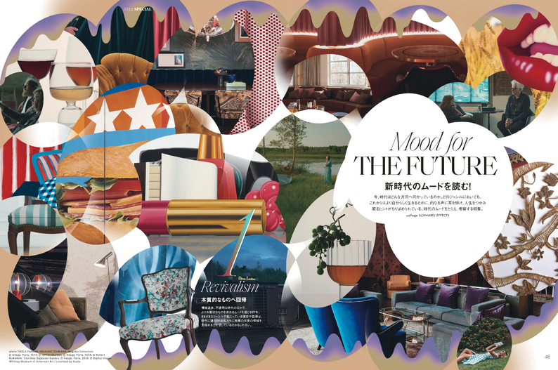 「NewJeans」HAERINが登場『エル・ジャポン』の画像