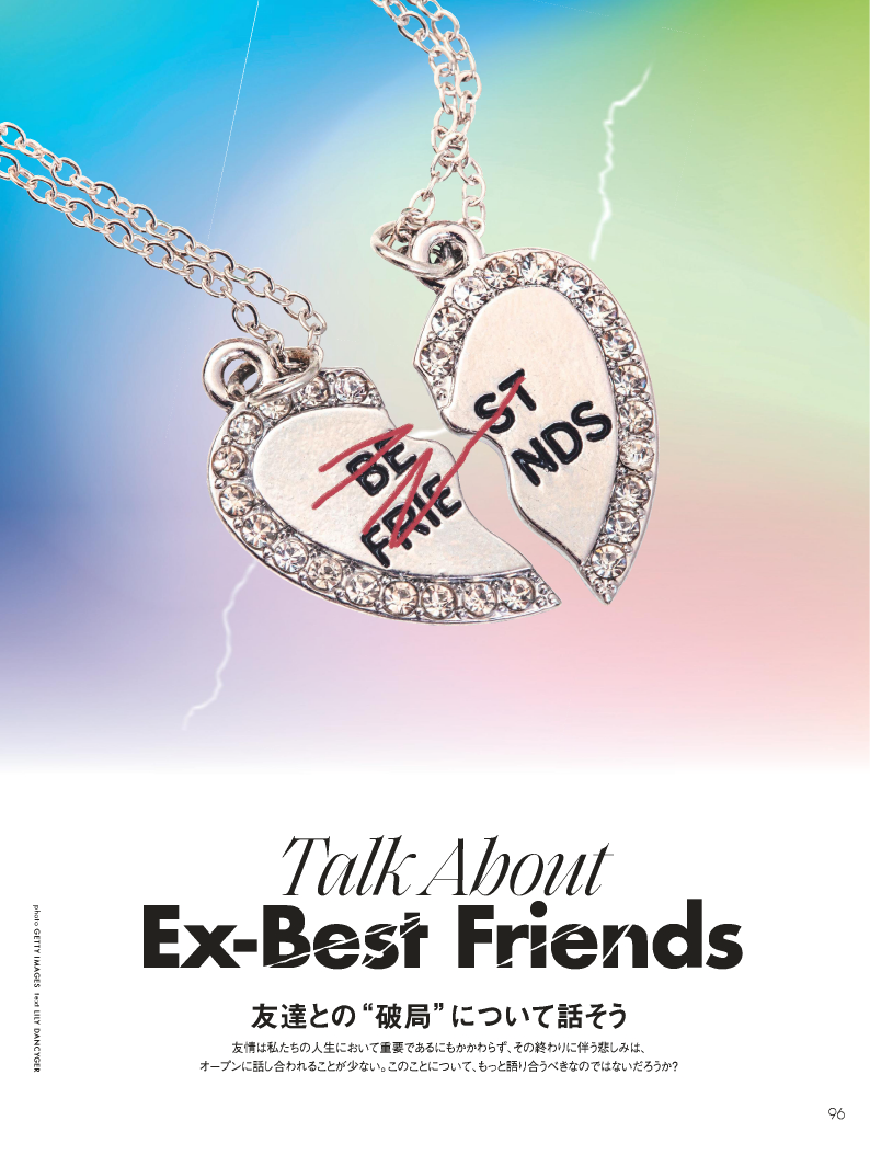 「NewJeans」HAERINが登場『エル・ジャポン』の画像