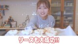 辻希美の長女・希空、クリスマスケーキ作りの画像