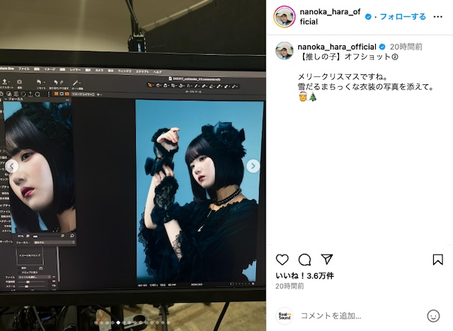 原菜乃華公式Instagramより