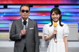 『ミュージックステーション SUPER LIVE 2024』代表カット　タモリ、鈴木新彩