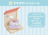 ポケピースのミニチュアハウスが登場の画像