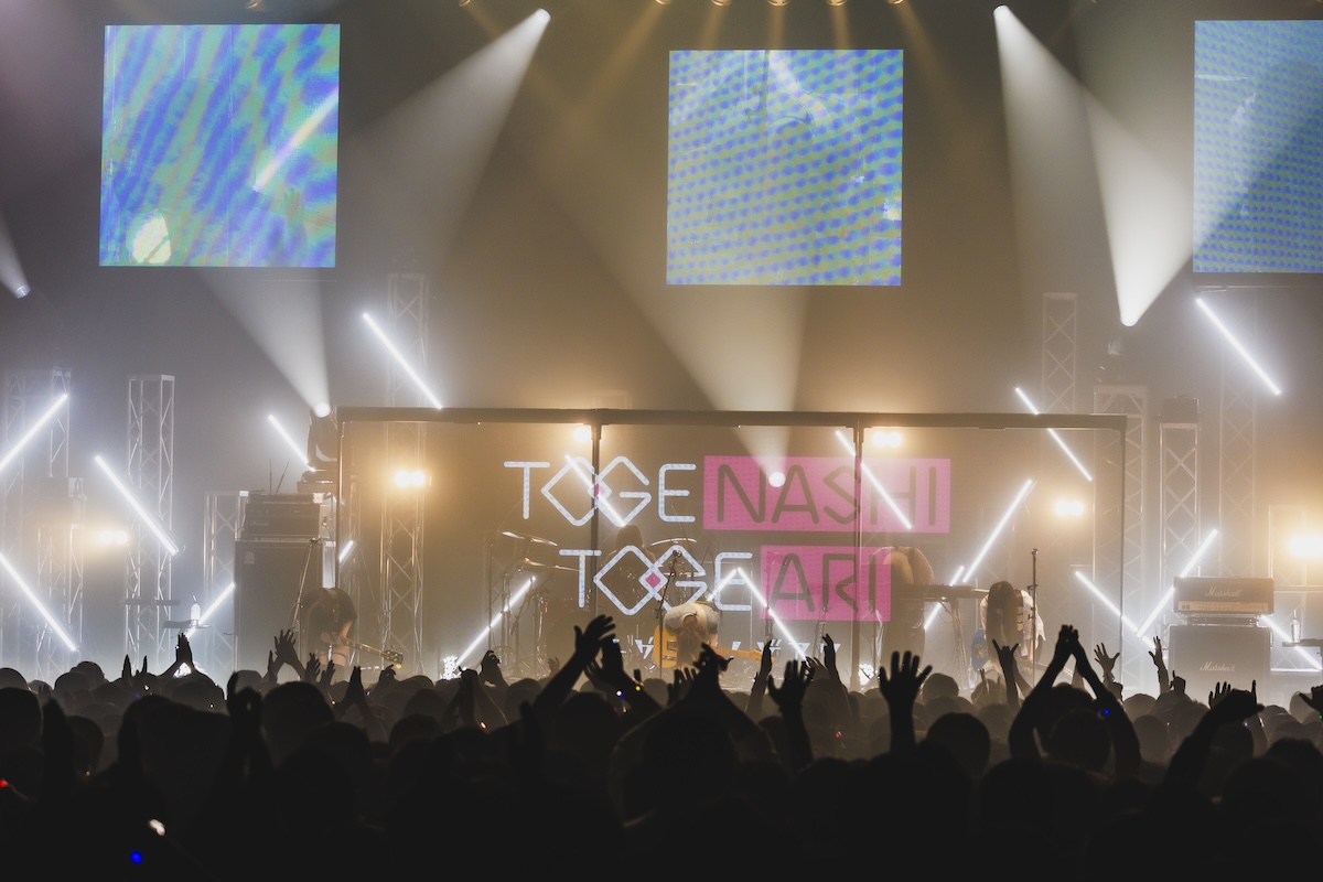 トゲナシトゲアリ『協奏の響』（撮影＝冨田味我）