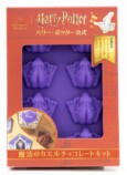 ハリー・ポッター「カエルチョコレート」キットが発売の画像