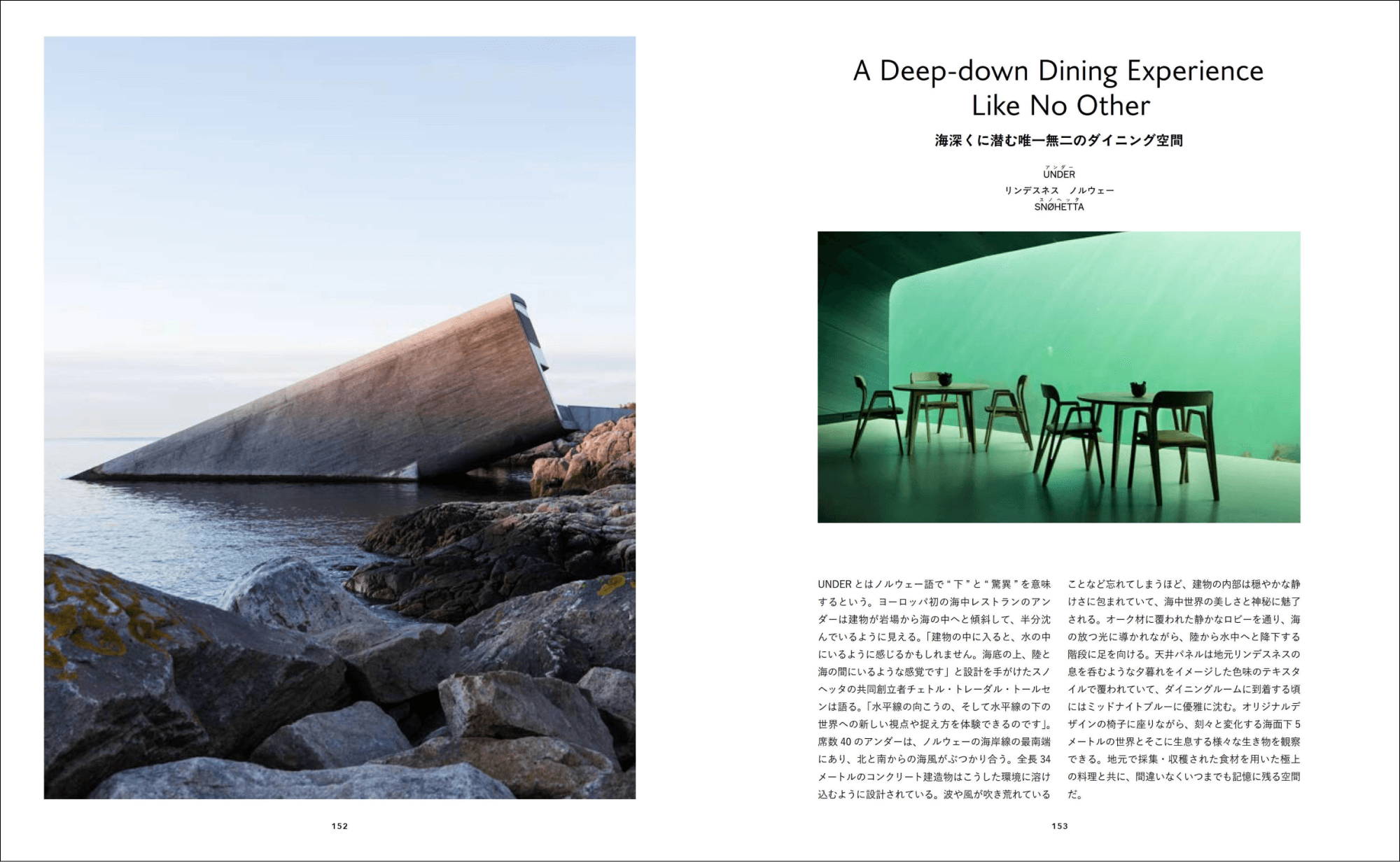 レストラン、カフェ、バーの事例集の画像