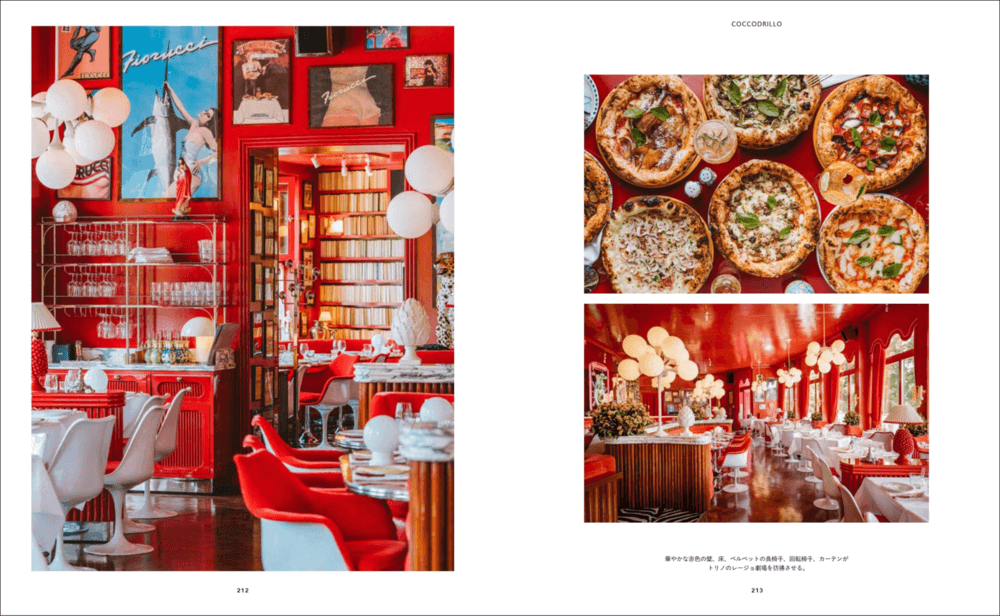 レストラン、カフェ、バーの事例集の画像