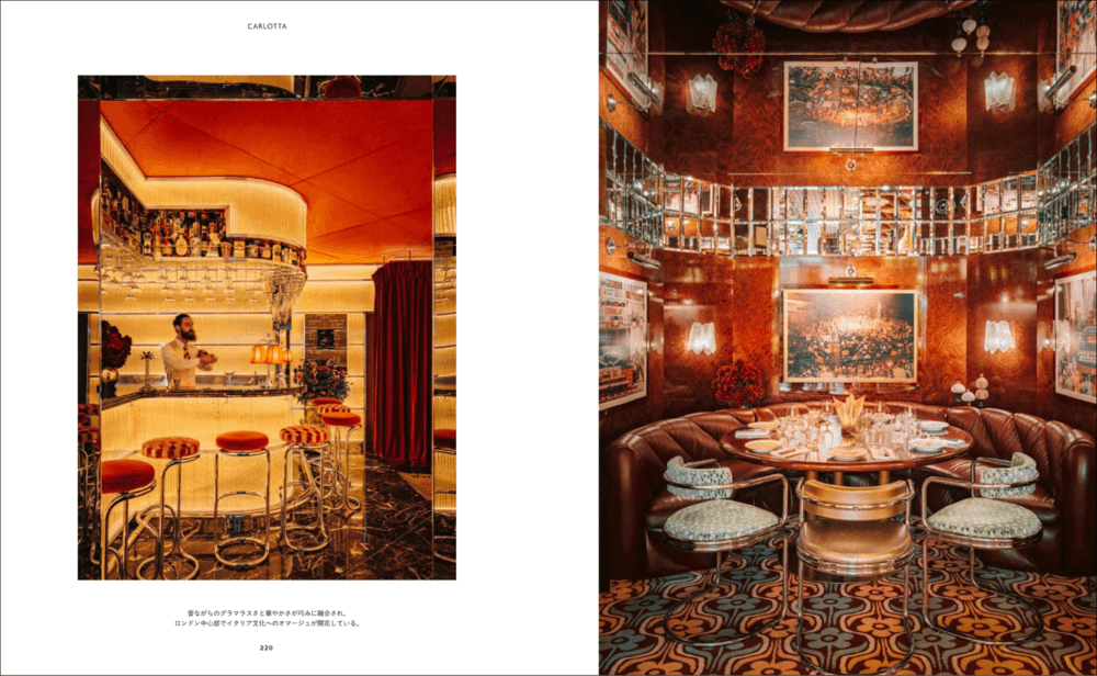 レストラン、カフェ、バーの事例集の画像